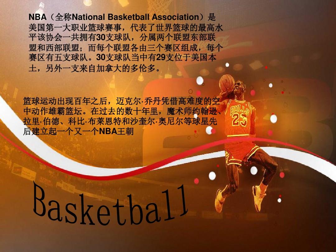 价已