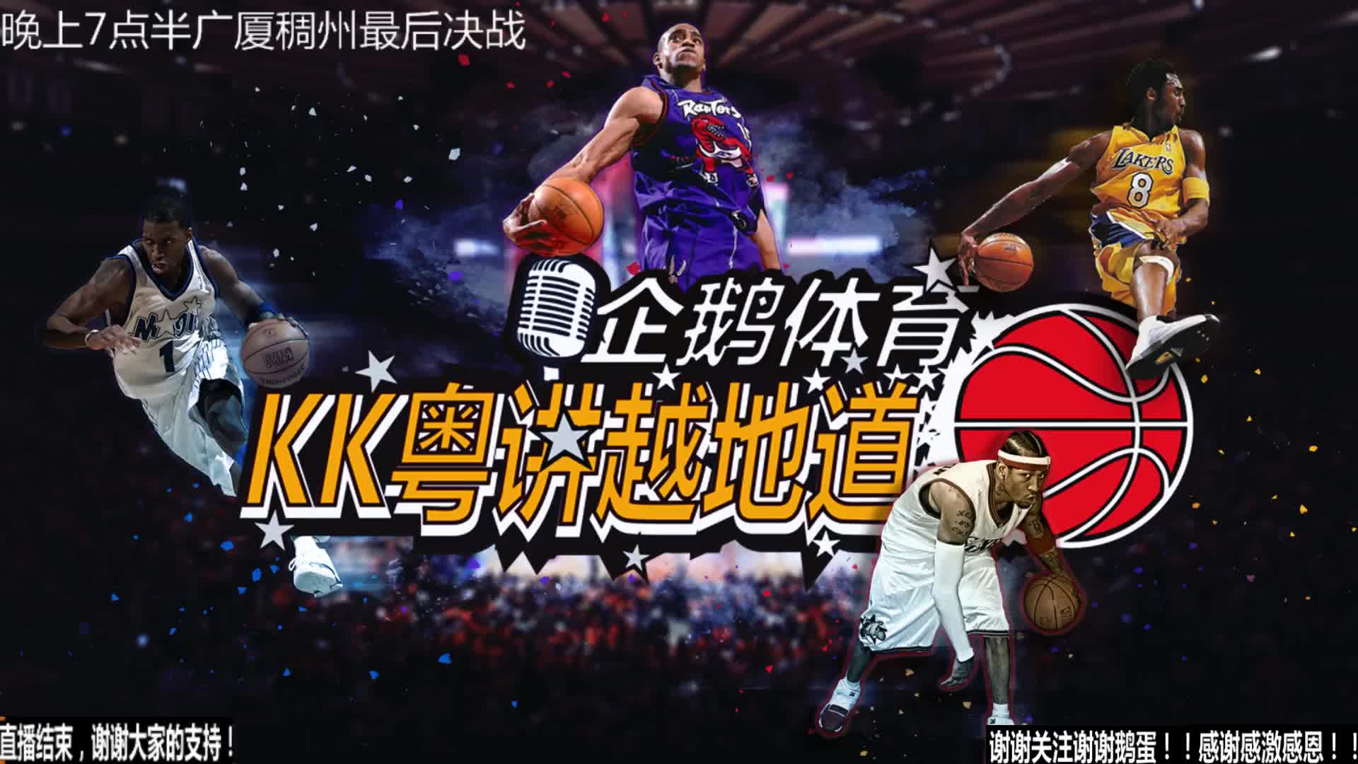 织通过
