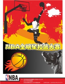 托特纳姆热