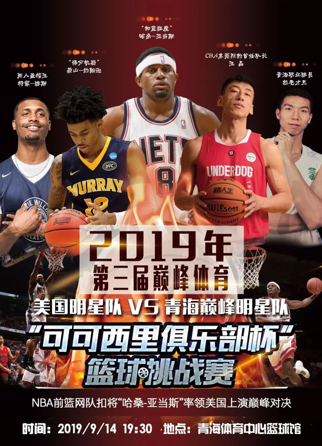征着